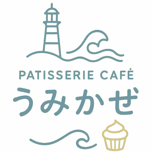 PATISSERIE cafe うみかぜ